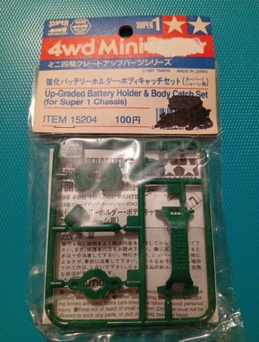 Nini 4wd tamiya graded - tamiya, up-graded