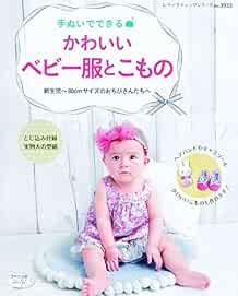 Lady boutique serie 3933 - boutique, n.