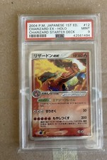 Pokemon Charizard ex 105/112 Foil Holo - EX FireRed & LeafGreen 1st Edition