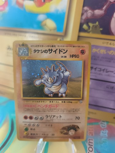 Carta pokemon card - pokemon, brock's