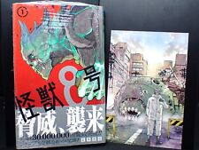 Nuova prima edizione stampa