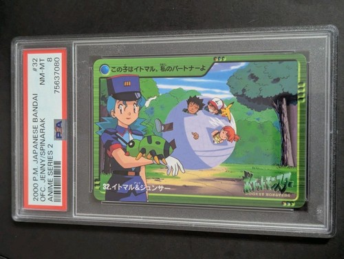 Pokemon giapponese bandai - giapponese,