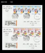 Folkways, aquilone volante