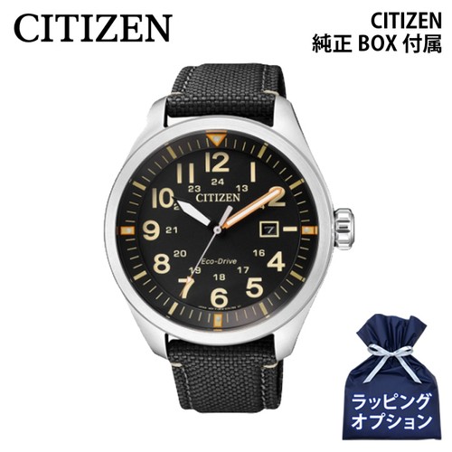 Include scatola citizen eco - include,