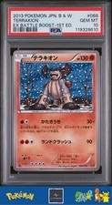 2013 Pokemon Japanese BW EBB