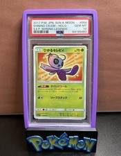 Pokémon 2017, Shining Celebi