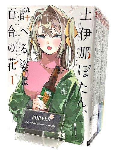 Language manga kamiina - [jp,