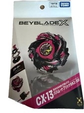 CX-07 Bahamut Blitz Beyblade X