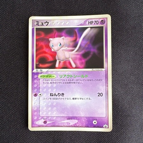 Carta pokemon mew - carta,