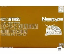 1/144 FG RX-78-2 -Gold