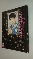 SAKURAGARI all'ombra del ciliegio # 1 - YUU WATASE - PLANET MANGA - RARO!! - MN2