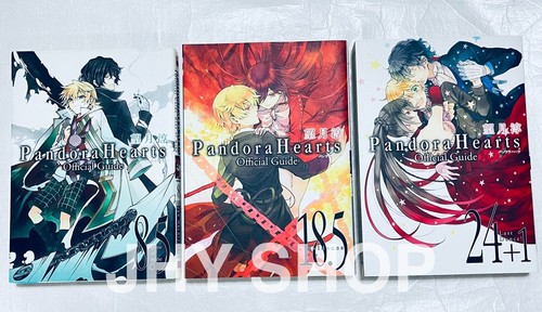 Pandora hearts guida ufficiale - guida,