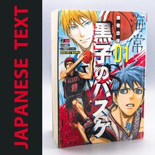 Kuroko basketball no - kuroko's,