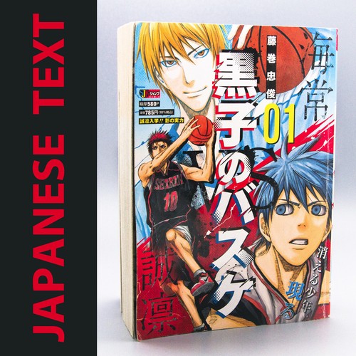 Kuroko basketball - kuroko's,