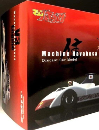 Machine hayabusa jungle - machine,