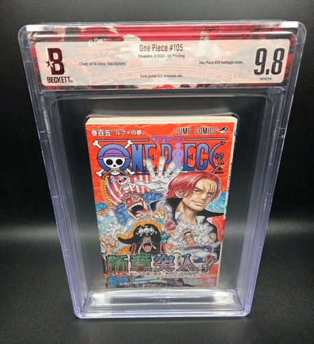 Bgs one piece - bgs,