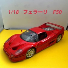 1/18 Ferrari F50 Red Red
