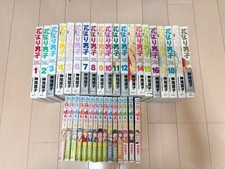 Hana yori Dango Kanzenban set