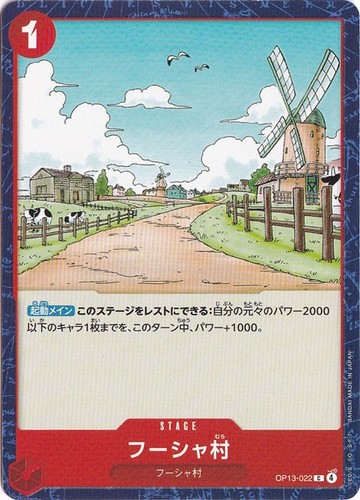 Windmill village op13 022 - op13-022, c