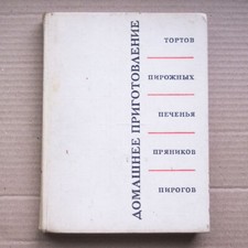 Manual Kengiz Confectionery