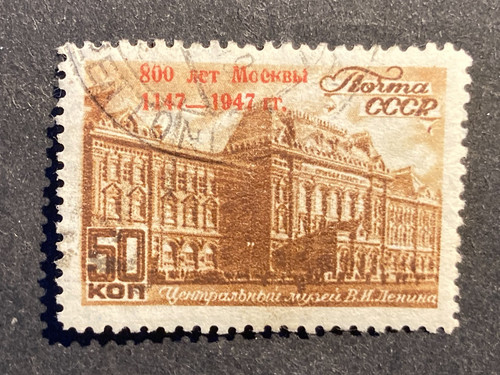 Unione sovietica 1947 - unione,