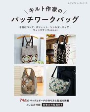 Collezione di borse patchwork