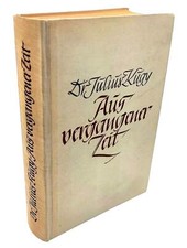 Kugy, Julius - AUS VERGANGENER