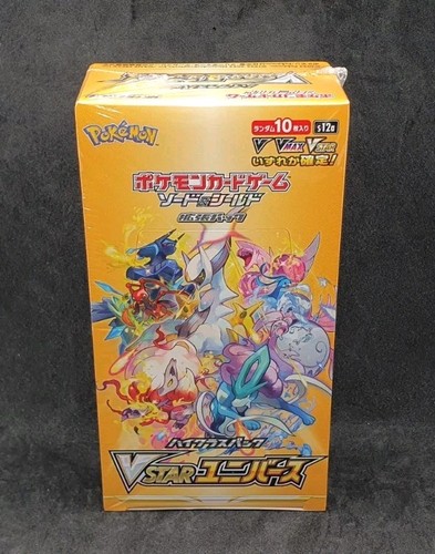 Box pokemon vstar - 🇯🇵,