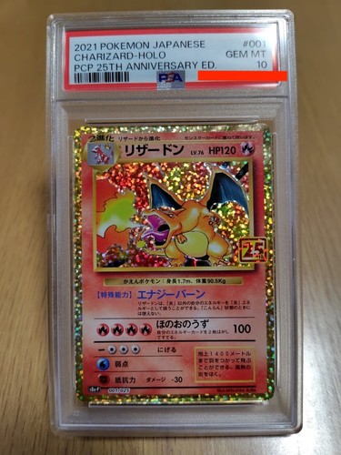 Psa charizard 001 025 - psa, 001/025