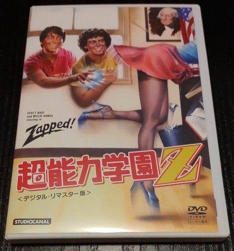 Supernatural school digital - school, z