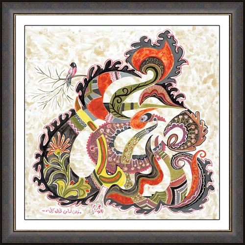 Arte parete islamica con - arte,