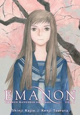 Emanon Volume 4: Emanon