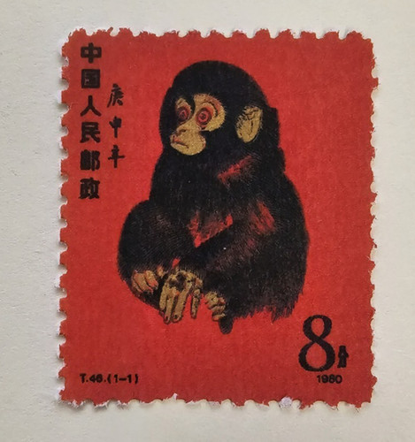 Francobollo cina rpc 1980 - francobollo,
