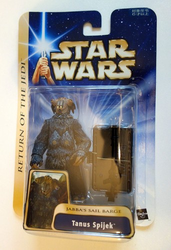 Star wars rotj - star, sail