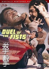 Doppio fists hong kong - fists,