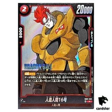 Android 16 R SB01-002 Manga
