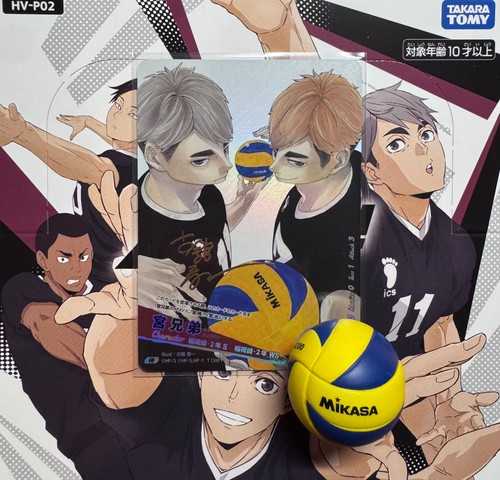Haikyu baboka break miya - break,