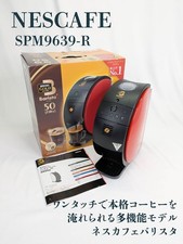 Nescafe Gold Blend Barista 50