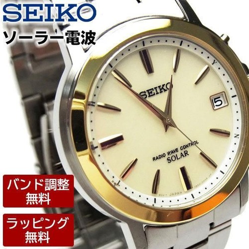 Orologio seiko uomo radio - uomo,