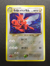 Dark Scizor Holo No 212 Neo