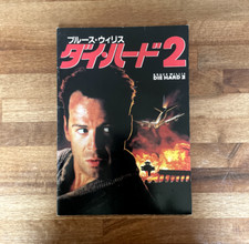 Vintage Movie Program - DIE