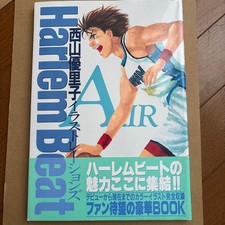 Harlem Beat: Yuriko Nishiyama