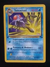 ✔️ Tentacruel 44/62 Fossil