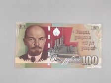 Russia URSS 100 rubli LENIN