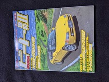 Honda Beat Senka Mini Car