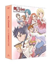 [DVD] Mai-Ot Hime Complete