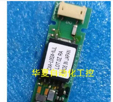 Inverter CXA-L0524-NJL nuovo