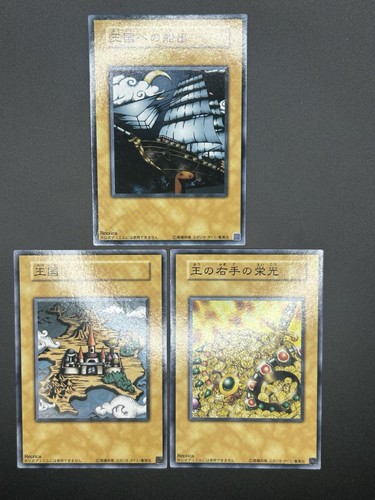 Set carte promo - yu-gi-oh,