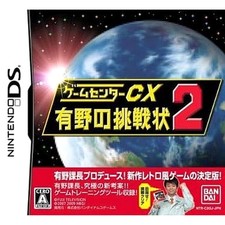 Retro game challenge - retro,