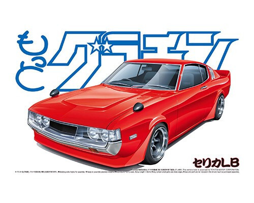 Aoshima toyota celica lb - 1/24,